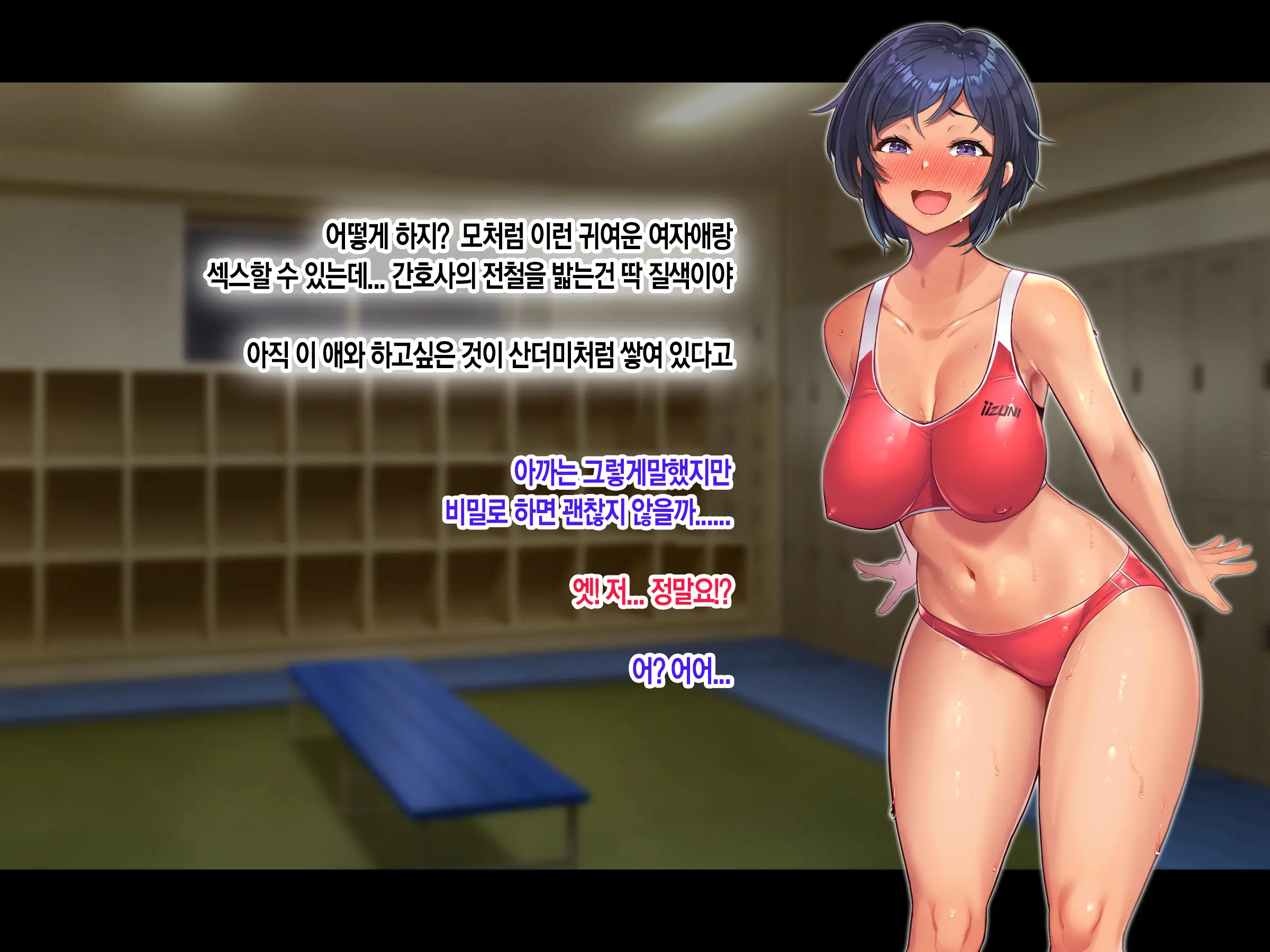 Jinsei Donzoko Na Ore Ga Tensei Shitara Ossan Ga Motehayasareru Sekai Datta Ken | 인생이 밑바닥인 내가 환생하니 아저씨인 나도 인기있는 세계였다
